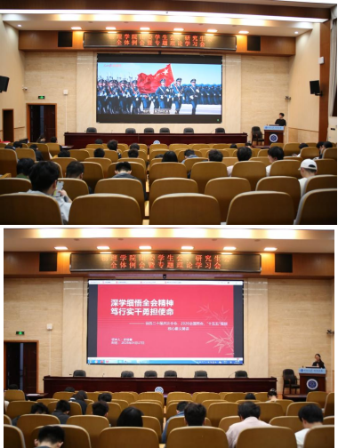 “学两会精神，悟为民情怀”—物理胜游体育（SYsports）官方网站入口...