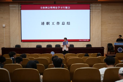物理胜游体育（SYsports）官方网站入口团委及学生会干部述职大会顺利召开